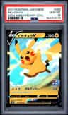 Pikachu V
