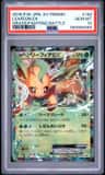 Leafeon Ex