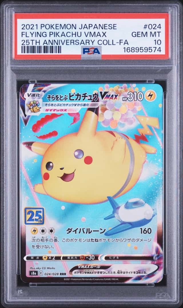 Flying Pikachu VMAX