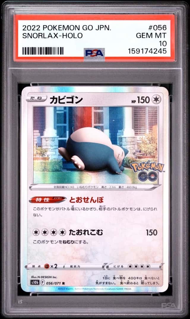 Snorlax