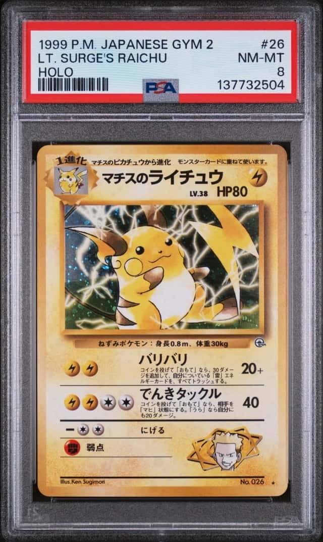 Lt. Surge's Raichu