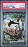 Meowscarada Ex