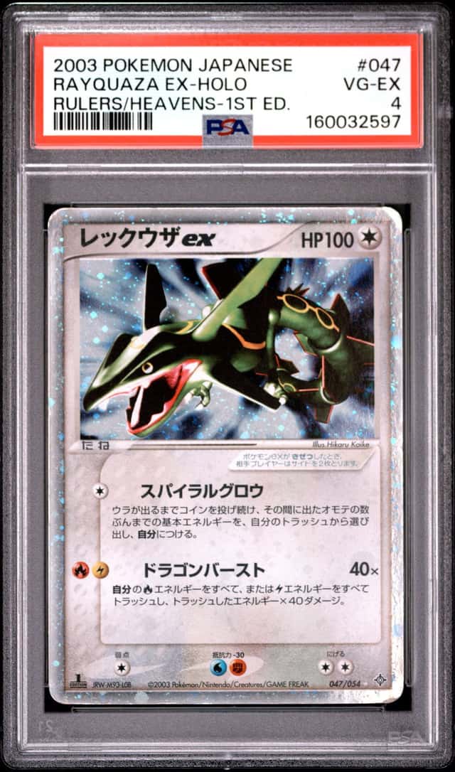 Rayquaza EX