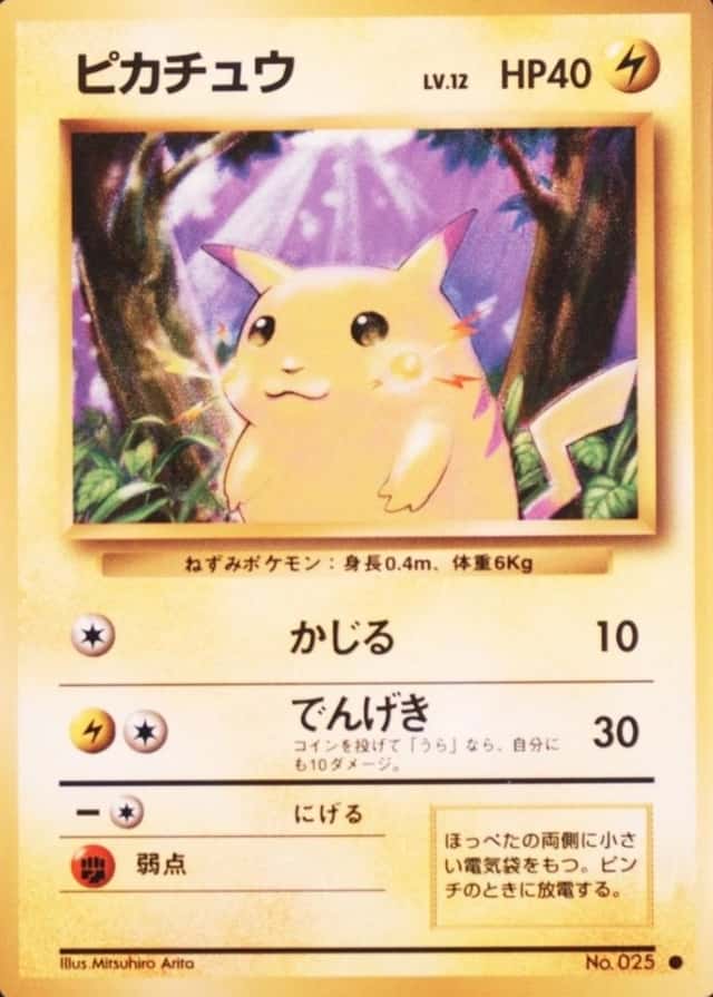 Non-Holo