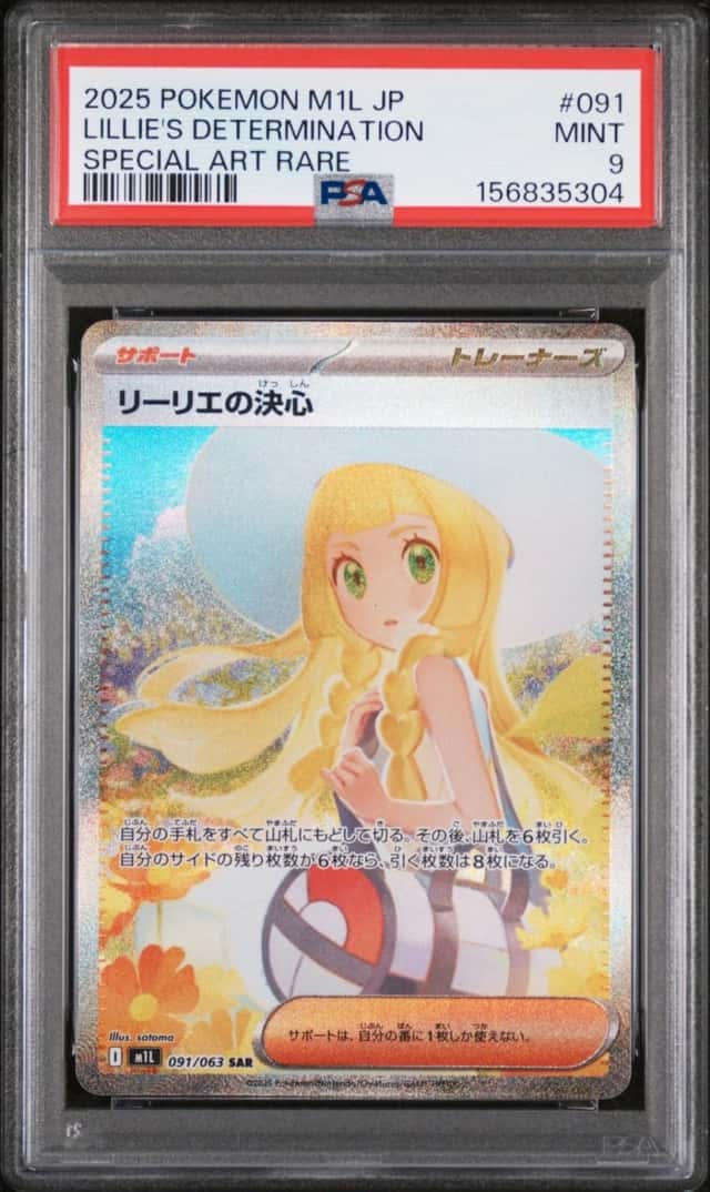Lillie's Determination