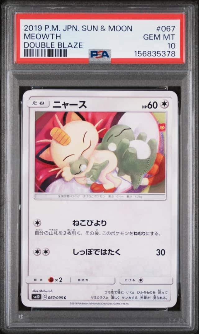 Meowth