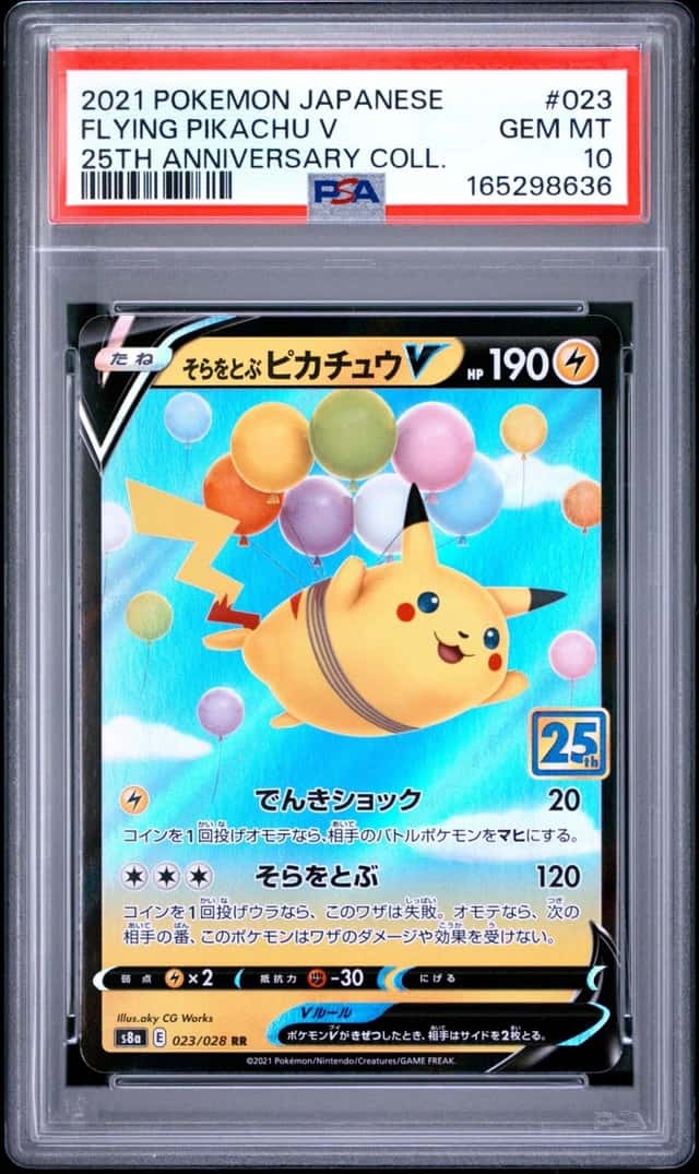 Flying Pikachu V