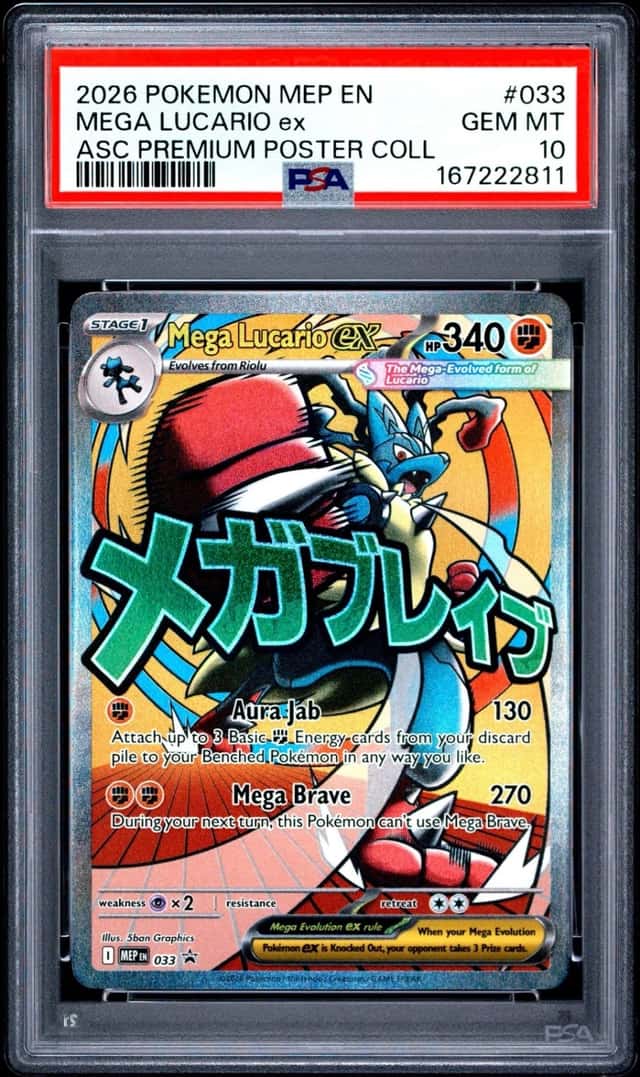 2026 POKEMON MEP EN-ME BLACK STAR PROMO #033 MEGA LUCARIO EX PSA 10