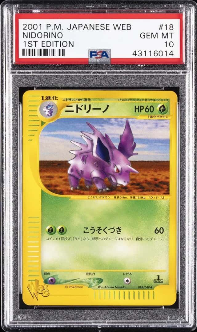 Nidorino