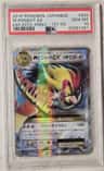 M Pidgeot Ex