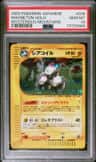 Magneton