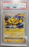Electivire Lv X