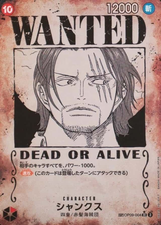 Op Wanted Sp