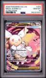 Mega Audino Ex