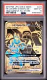 Lucario & Melmetal Gx