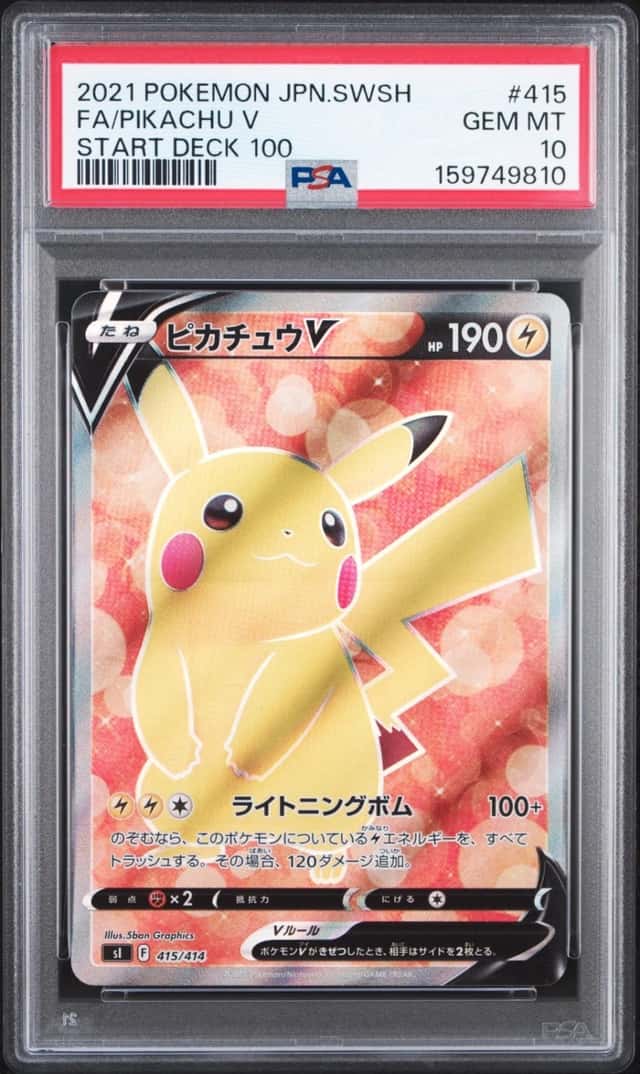 2021 POKEMON JAPANESE SWORD & SHIELD START DECK 100 FULL ART/PIKACHU V PSA 10