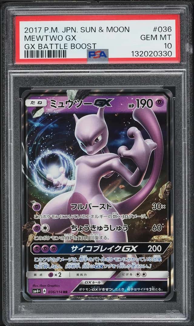 Mewtwo GX