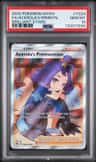 Fa/acerola'S Prmntn.