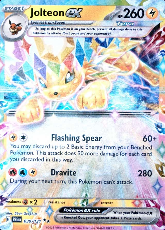 Holo