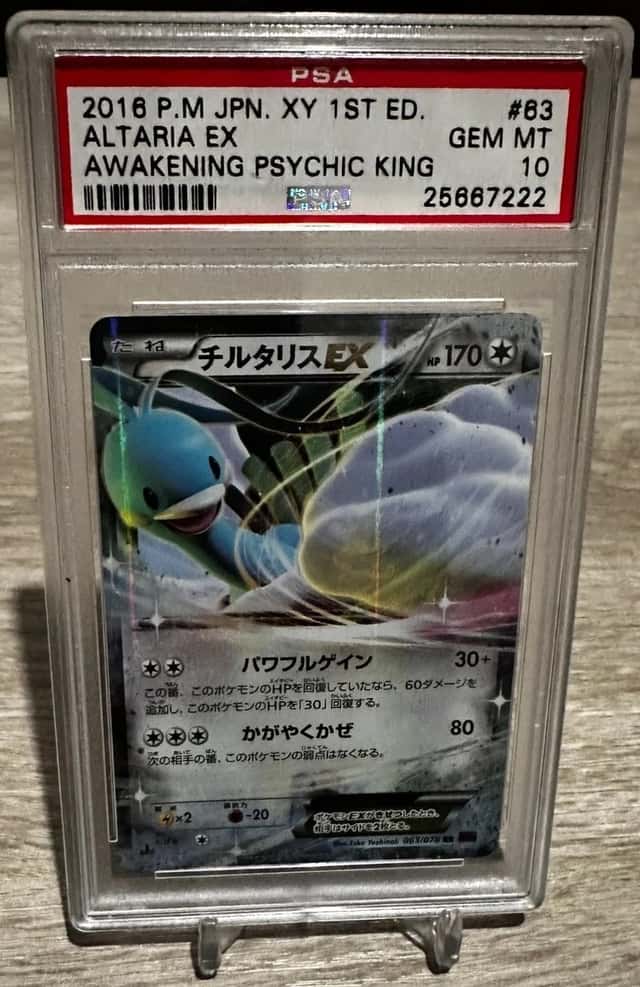 Altaria EX