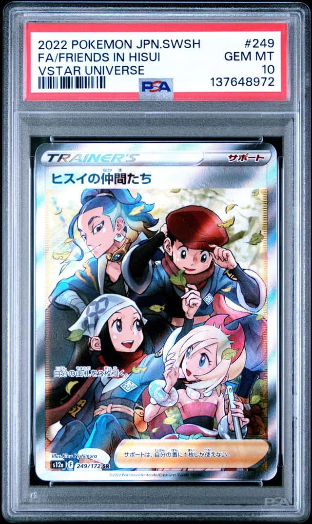 Friends In Hisui