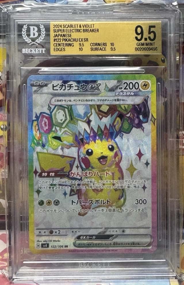 PIKACHU ex