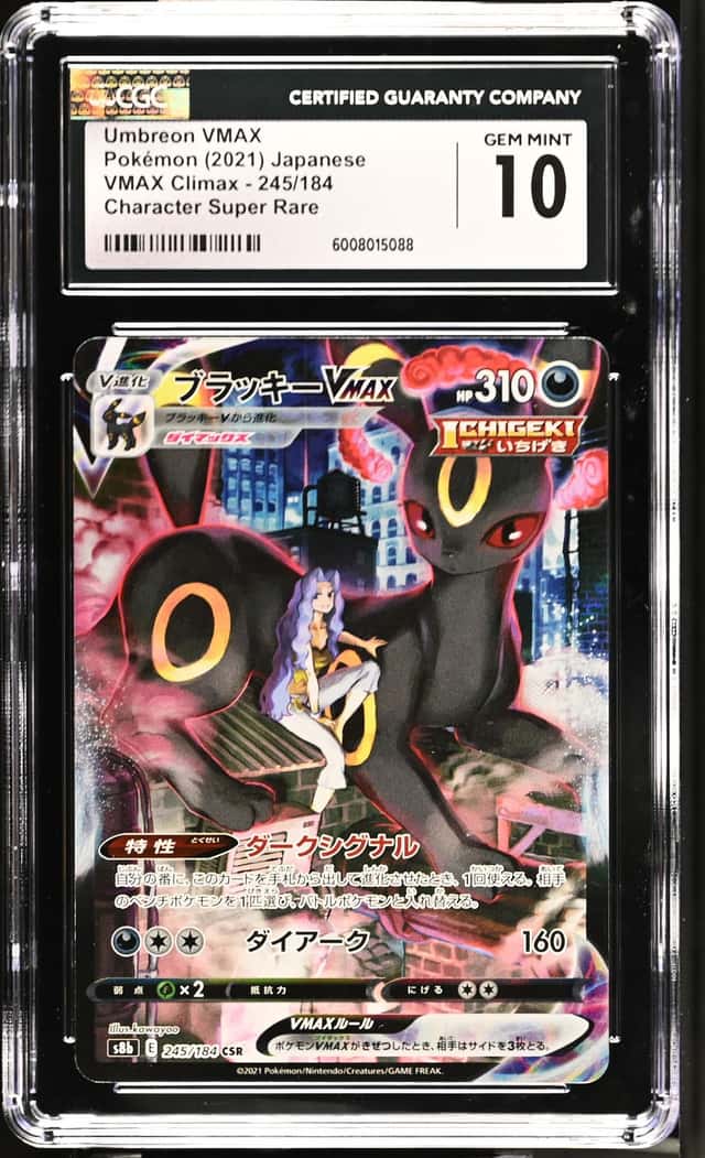 Umbreon VMAX