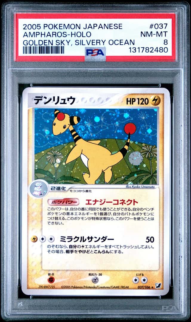 Ampharos
