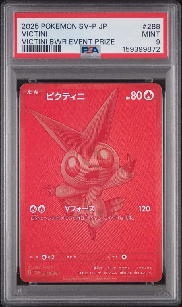 Victini