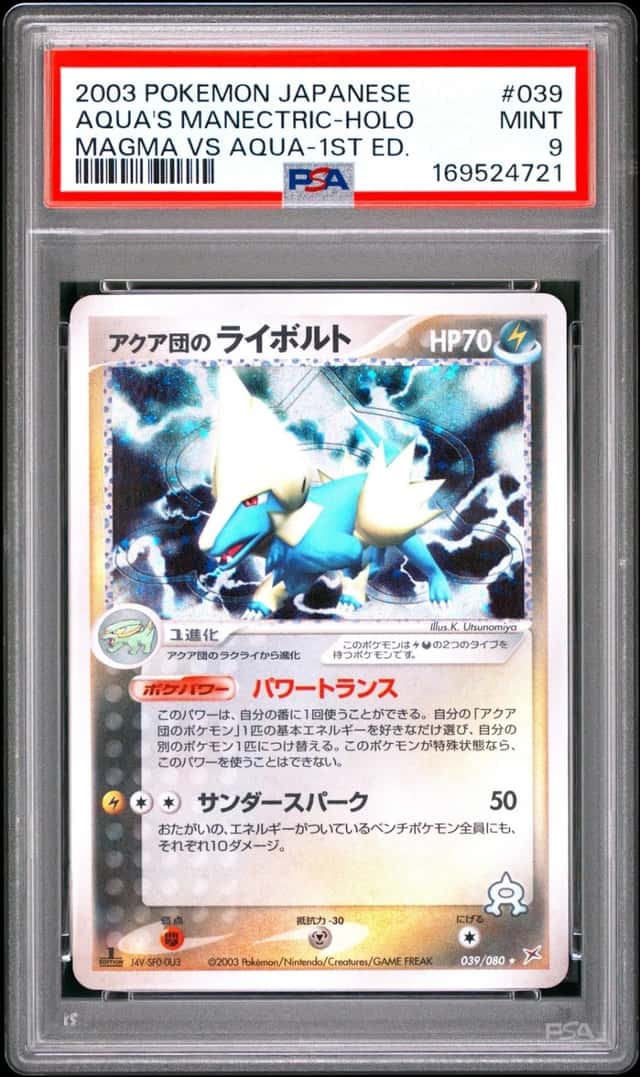Aqua's Manectric