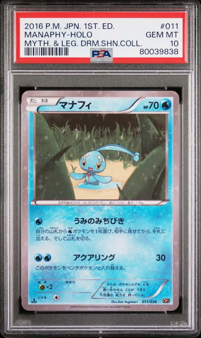 Manaphy