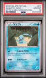 Manaphy
