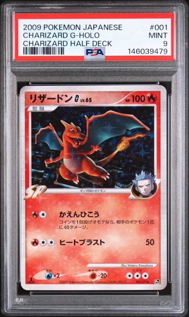 Charizard G