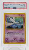 Lugia