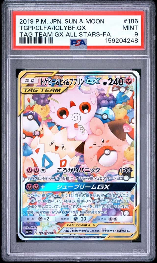 Togepi & Cleffa & Igglybuff GX