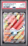 Ethan'S Ho-Oh Ex