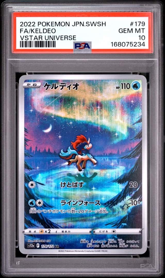Keldeo