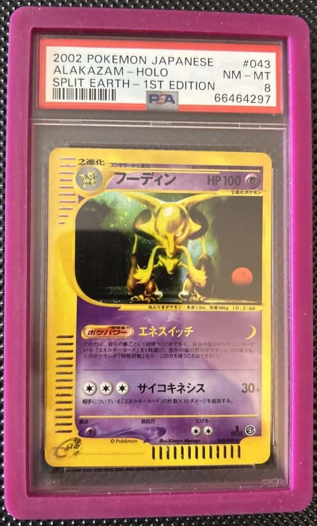 Alakazam