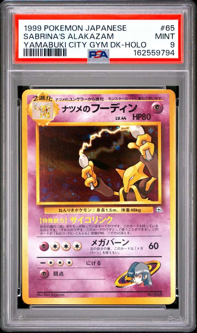 Sabrina's Alakazam