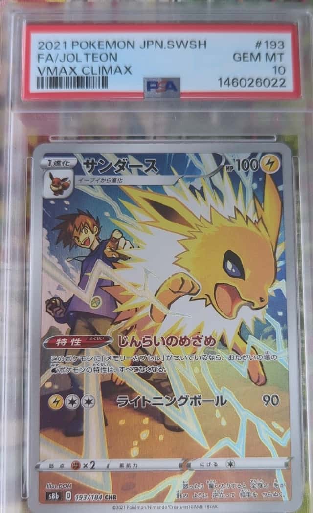 Jolteon