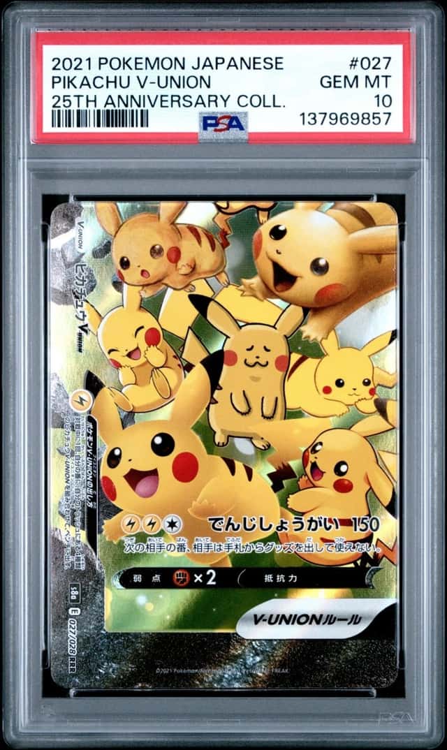 Pikachu V-UNION