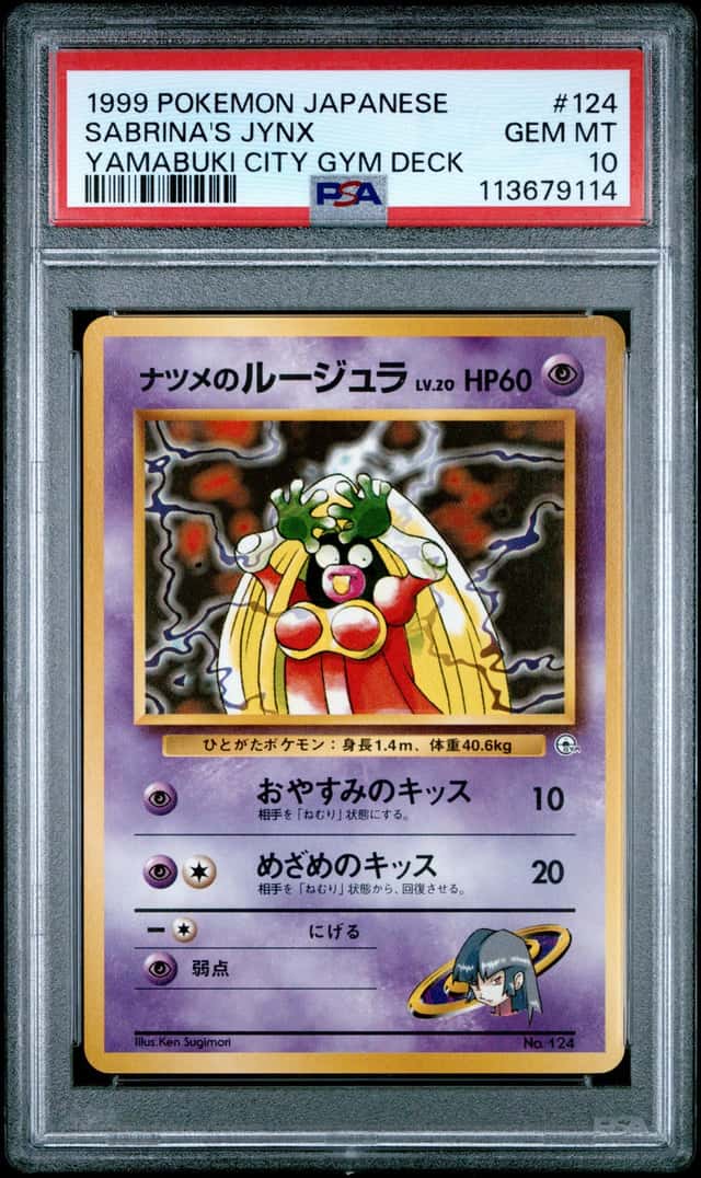 SABRINA'S JYNX