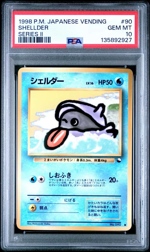 Shellder