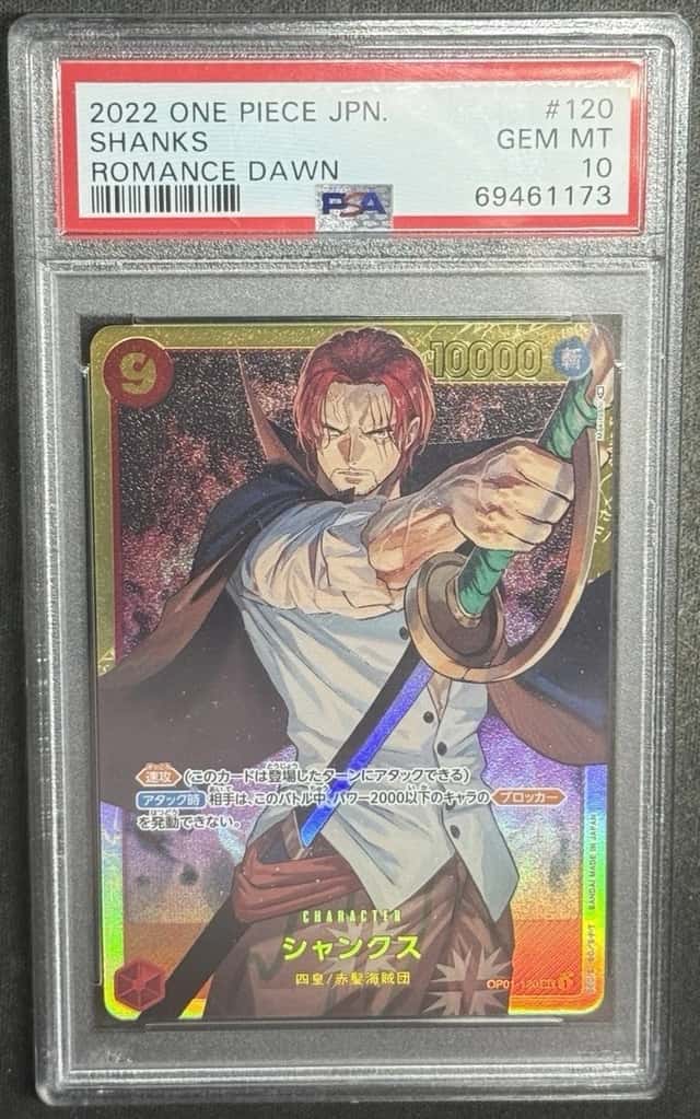 Shanks