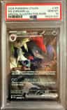 N'S Zoroark Ex