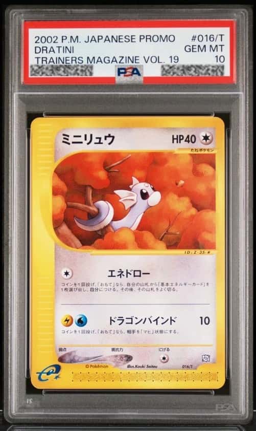 Dratini