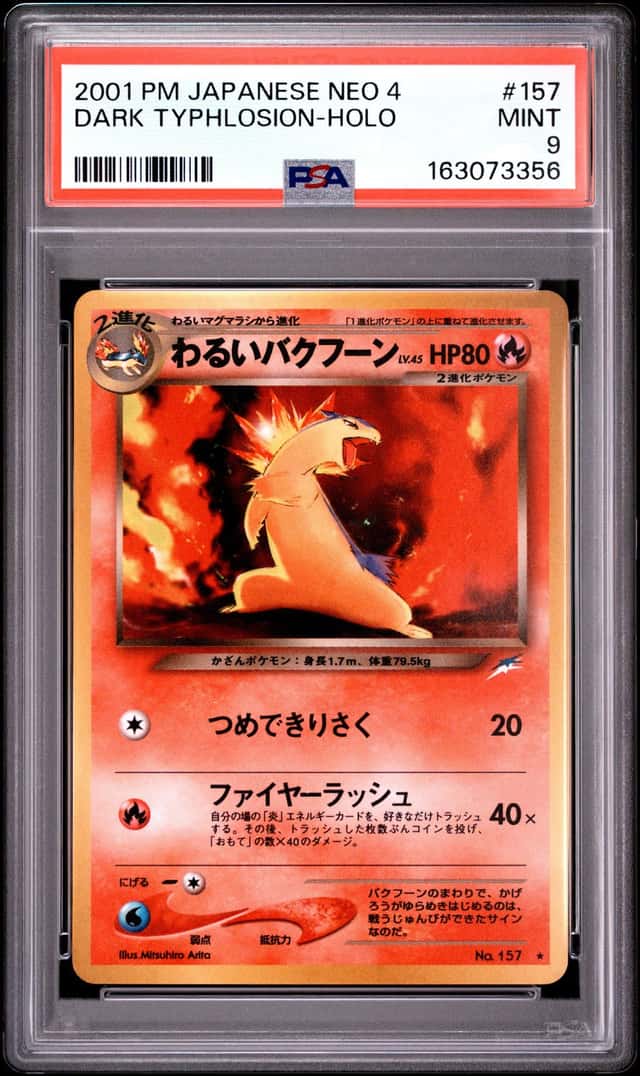 Dark Typhlosion