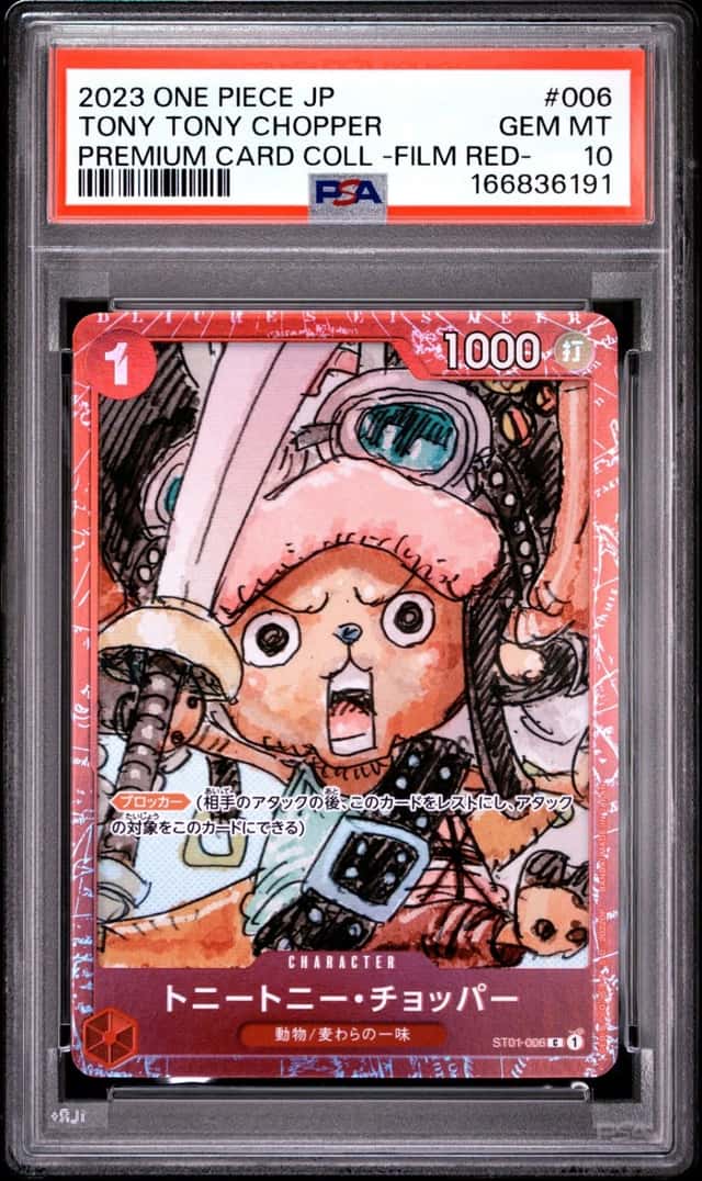 Tony Tony Chopper