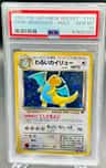 Dark Dragonite