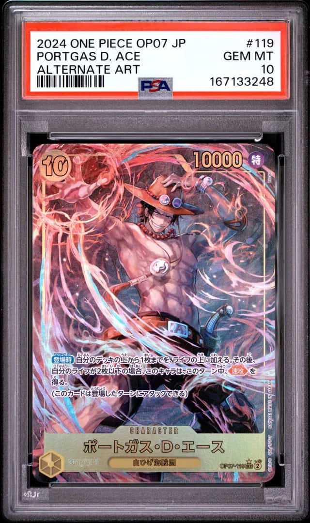 Portgas D. Ace